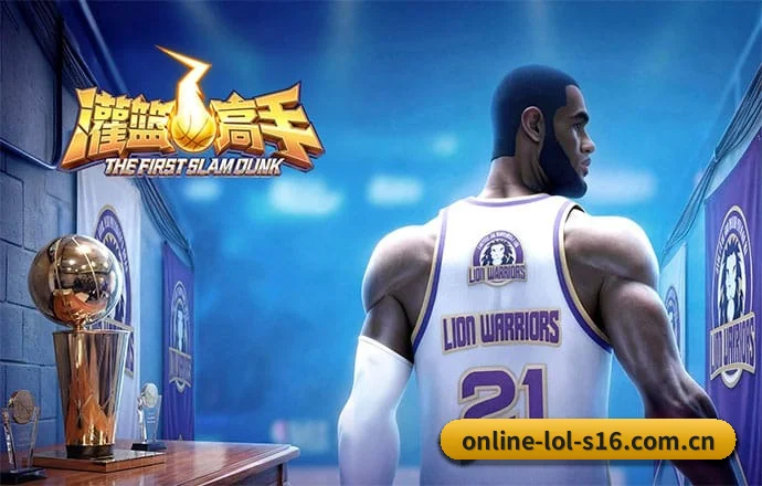lol竞猜 APP